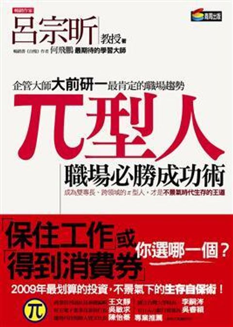 official_book_cover_10010