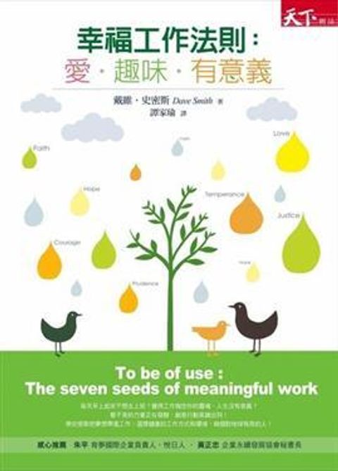 official_book_cover_10014