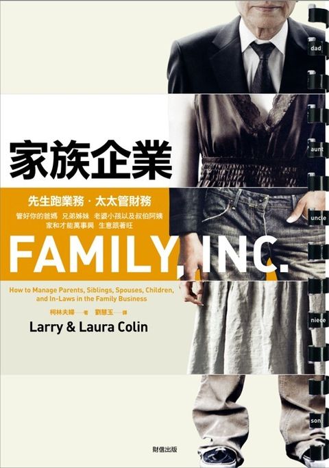 official_book_cover_10018