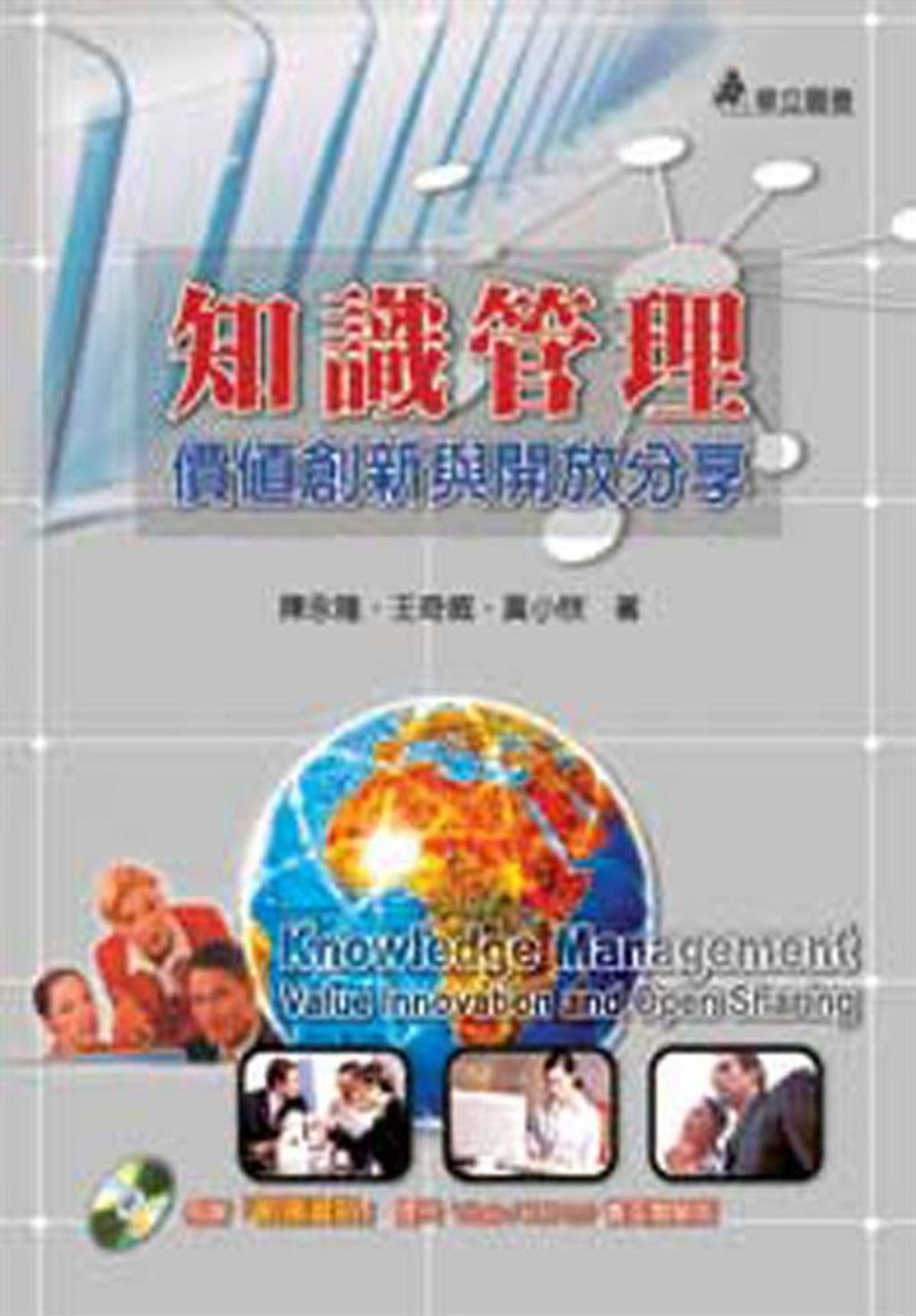 official_book_cover_10019