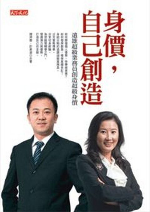 official_book_cover_10020