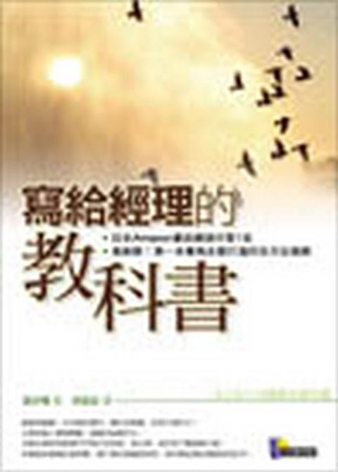 official_book_cover_10021