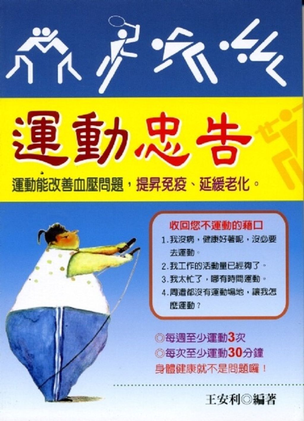 official_book_cover_10022