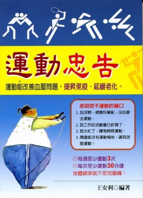 official_book_cover_10022