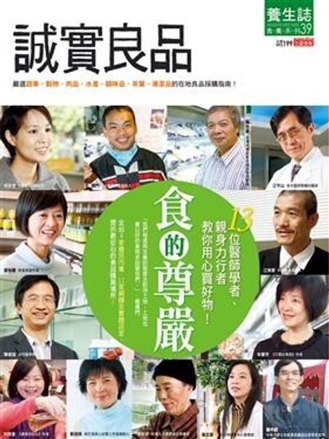 official_book_cover_10023