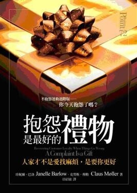 official_book_cover_10024