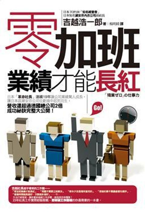 official_book_cover_10025