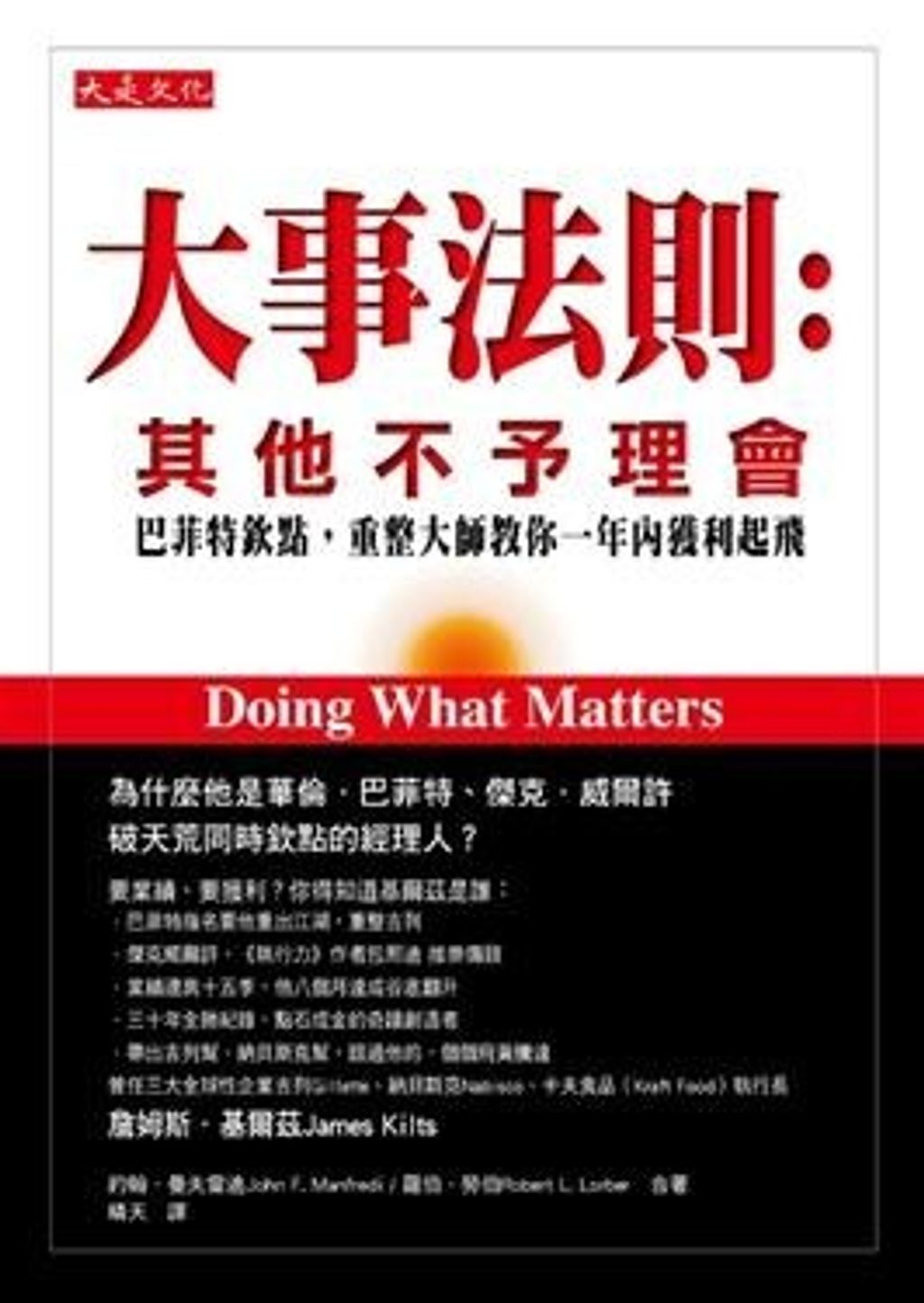 official_book_cover_10027