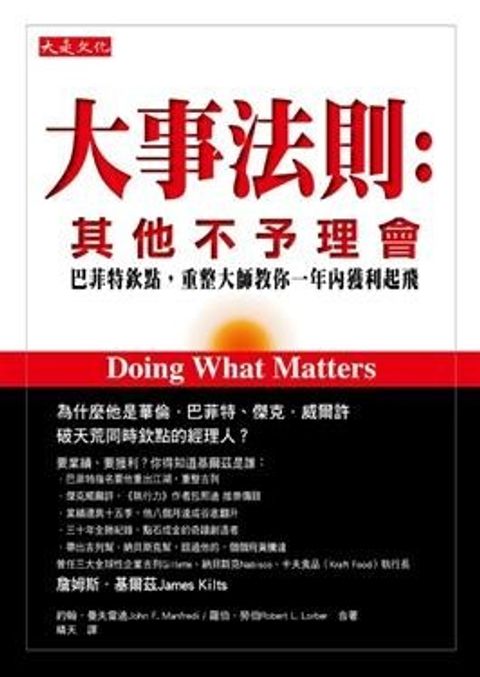 official_book_cover_10027