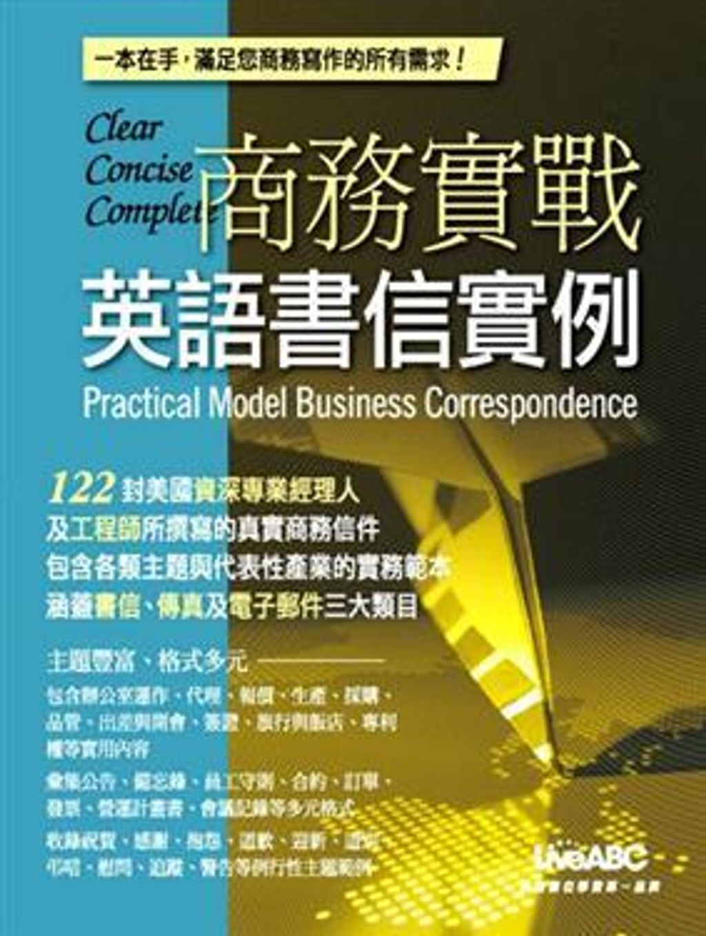 official_book_cover_10028