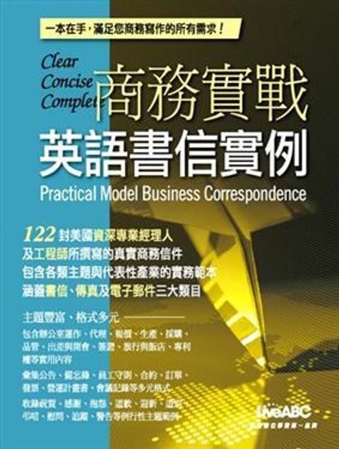 official_book_cover_10028