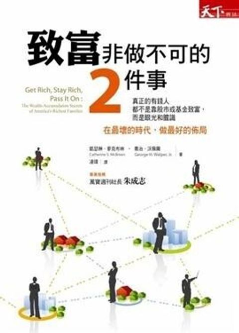 official_book_cover_10030