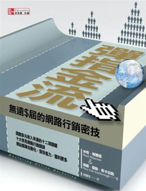 official_book_cover_10033