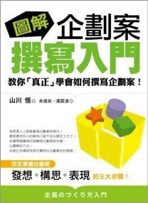 official_book_cover_10035