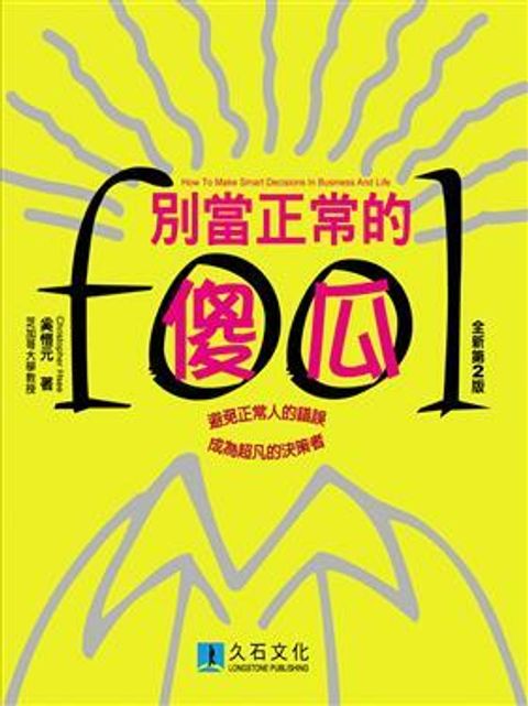 official_book_cover_10038