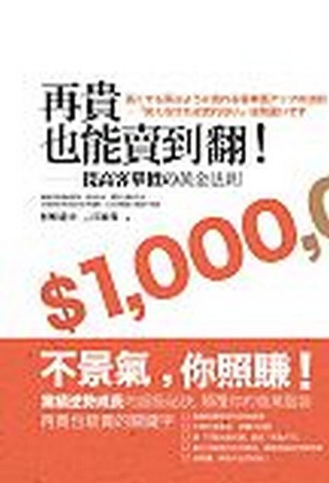 official_book_cover_10039
