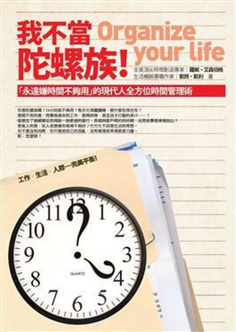 official_book_cover_10040
