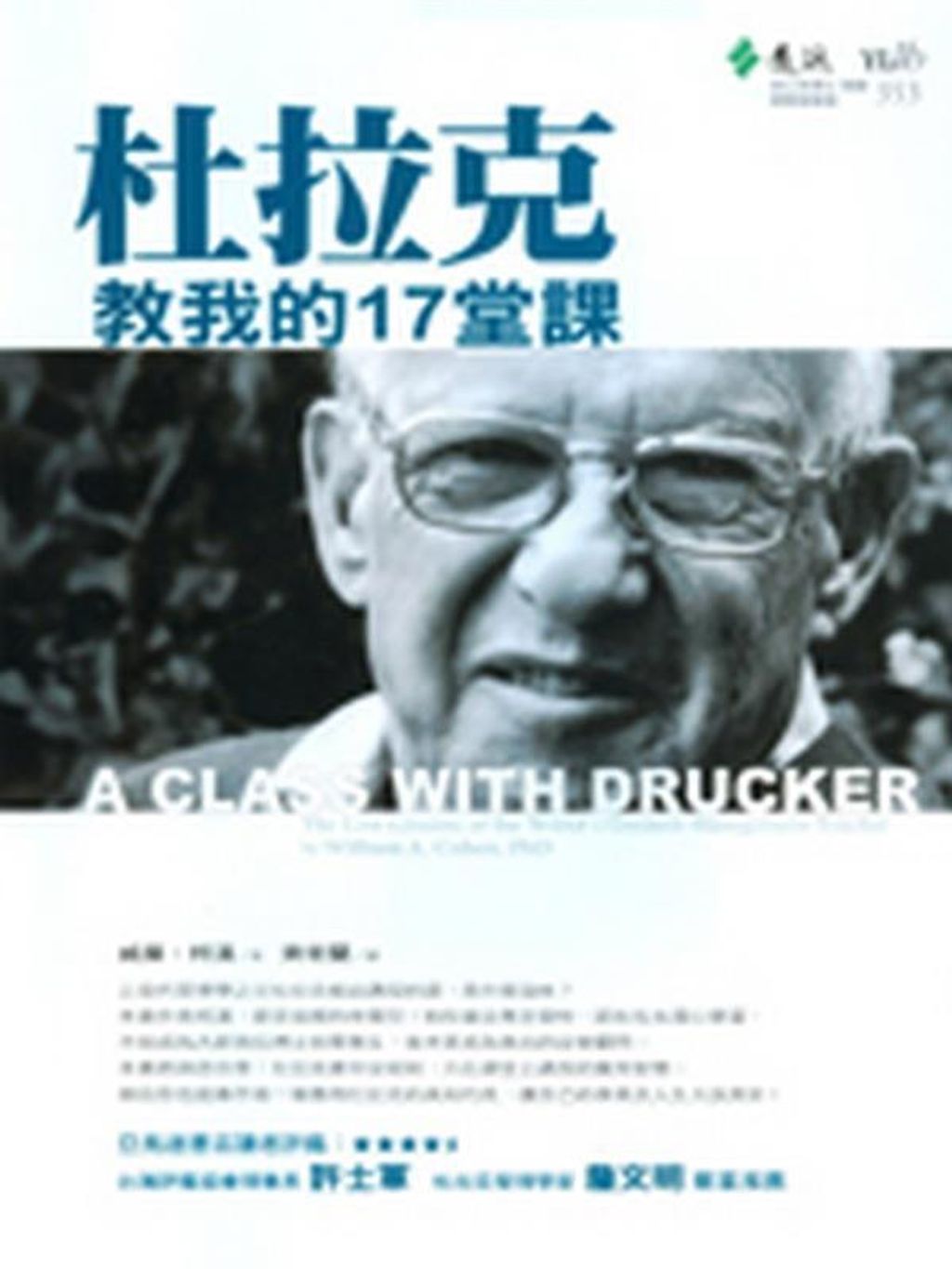 official_book_cover_10043