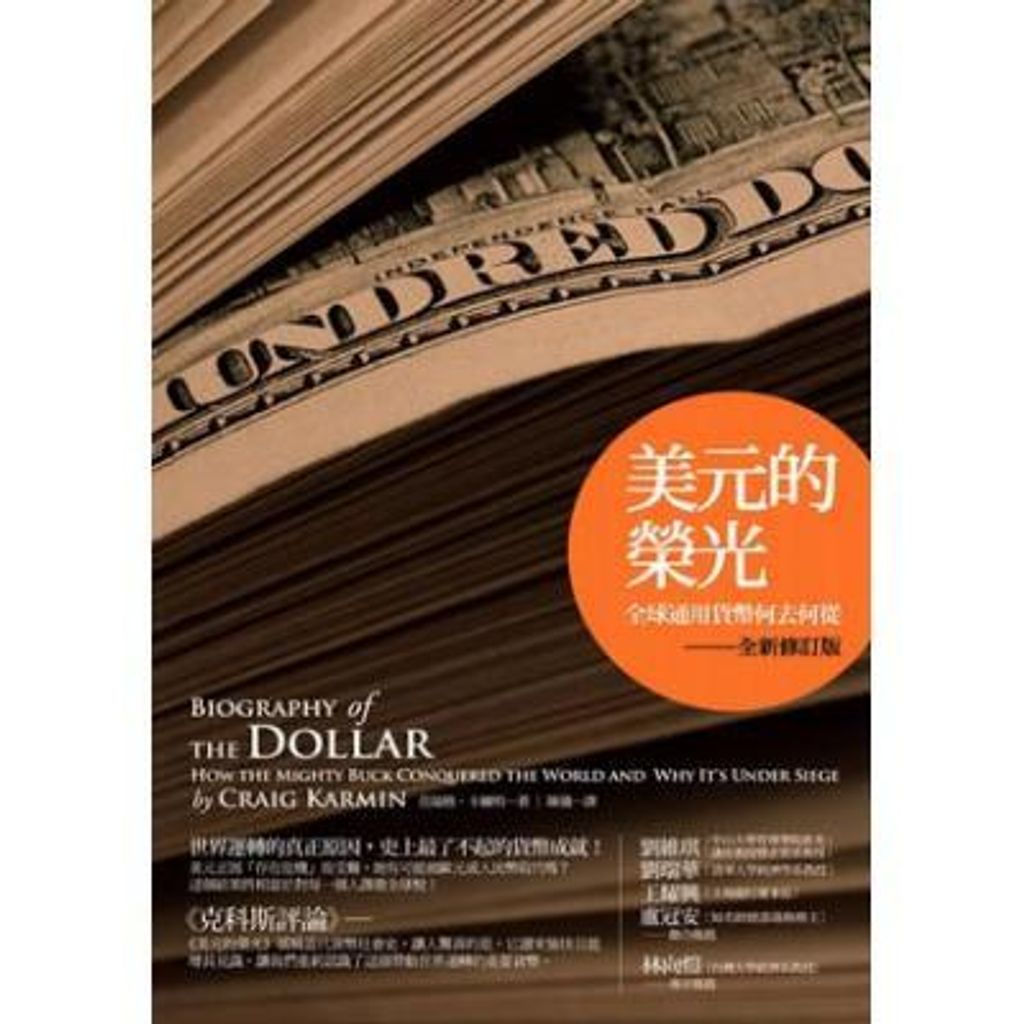 official_book_cover_10044