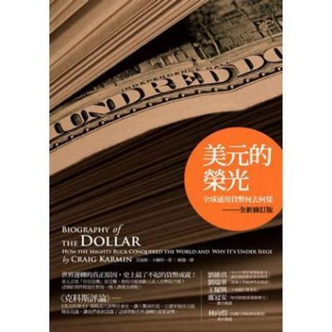 official_book_cover_10044