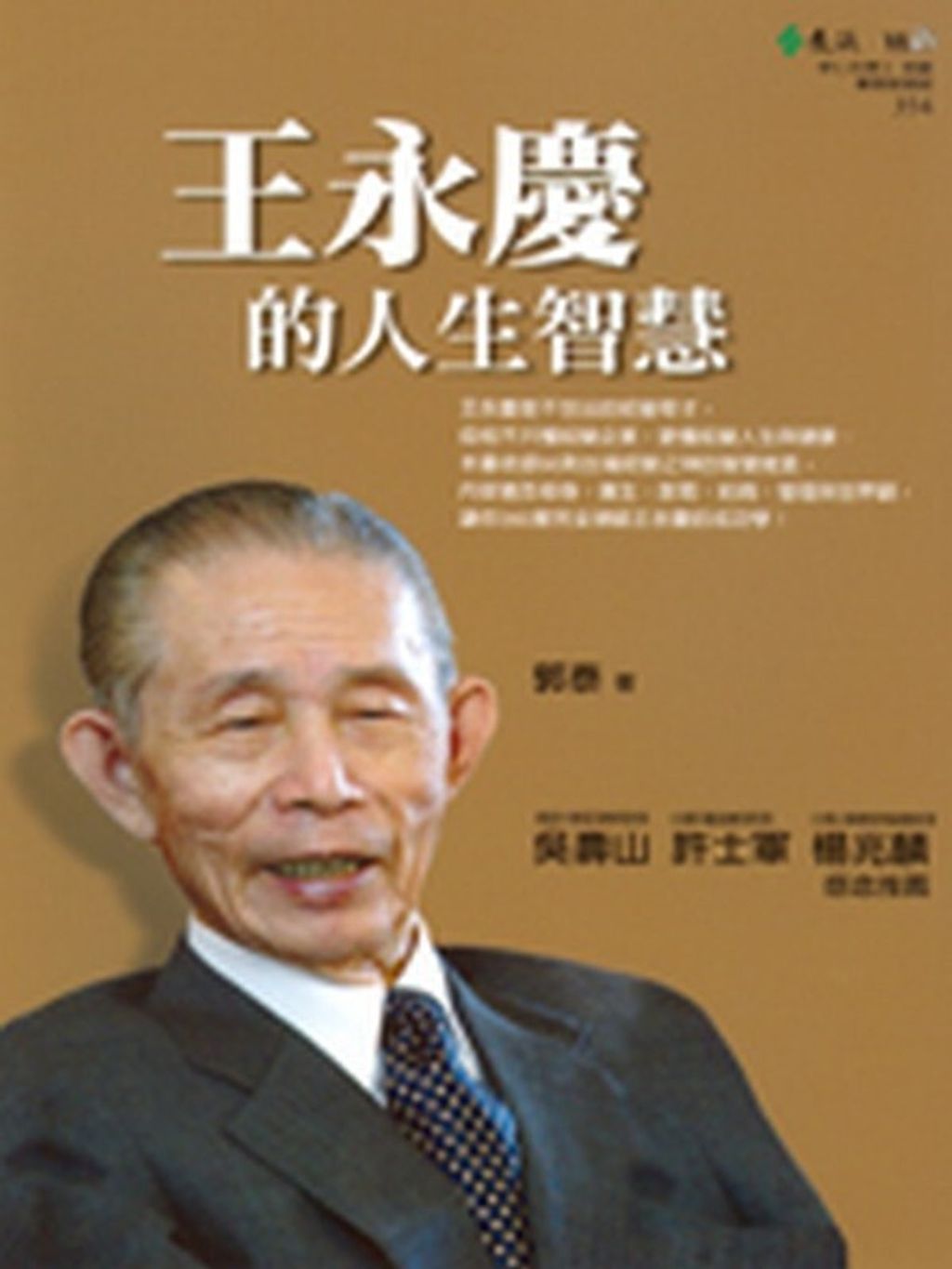 official_book_cover_10046