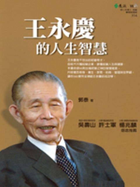 official_book_cover_10046