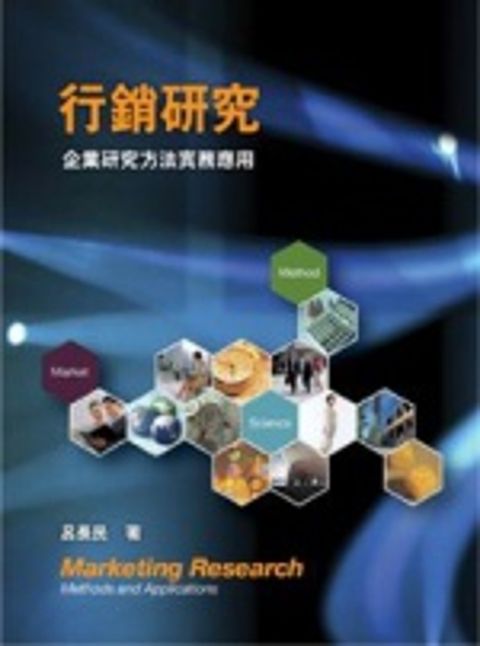 official_book_cover_10049