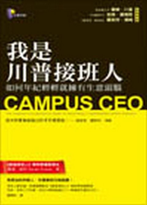 official_book_cover_10052