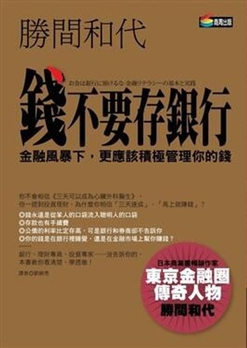 official_book_cover_10055