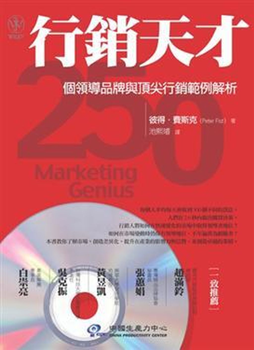 official_book_cover_10057