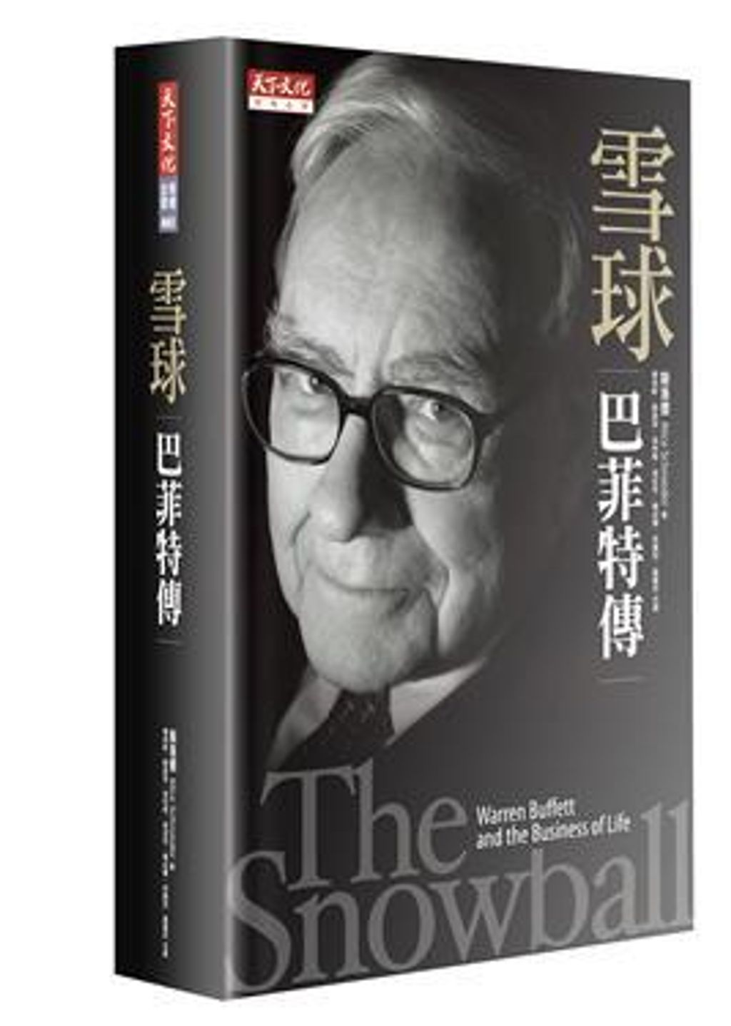 official_book_cover_10059