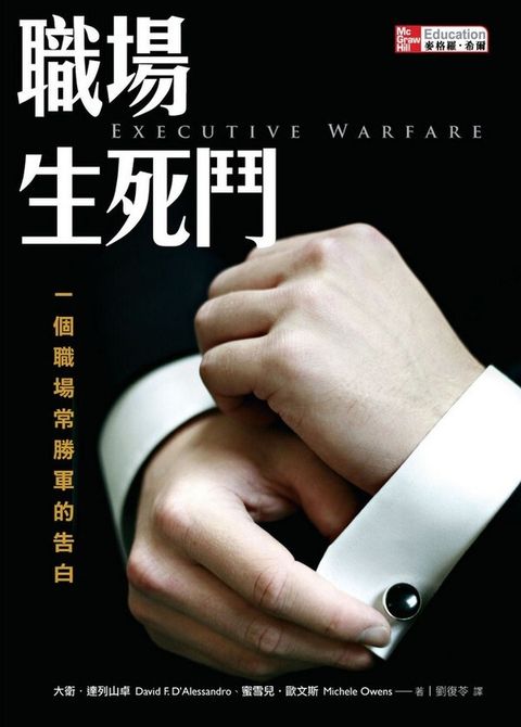 official_book_cover_10060