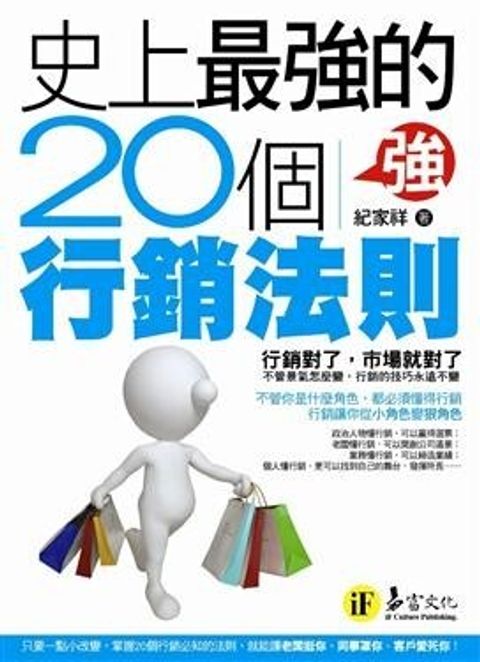 official_book_cover_10062