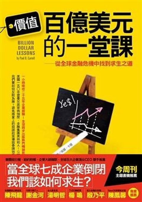 official_book_cover_10065