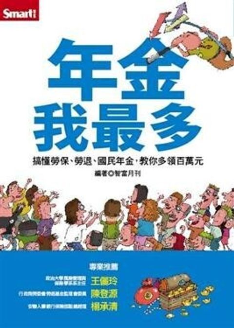 official_book_cover_10066