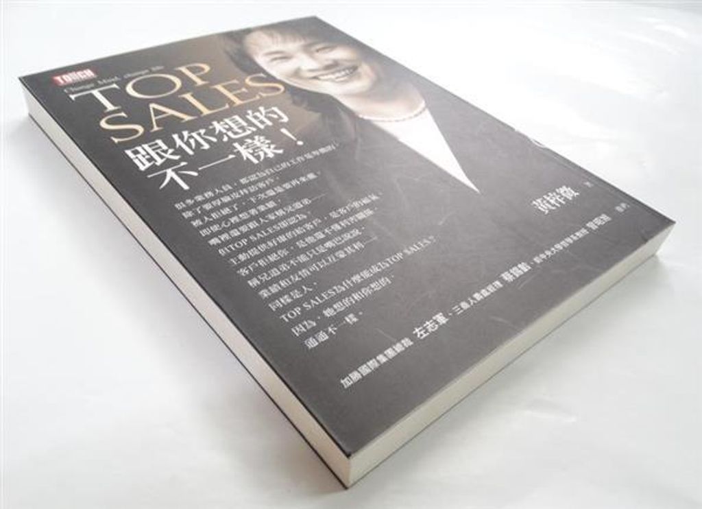 official_book_cover_10068