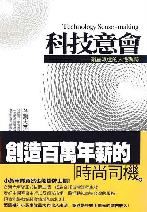 official_book_cover_10071