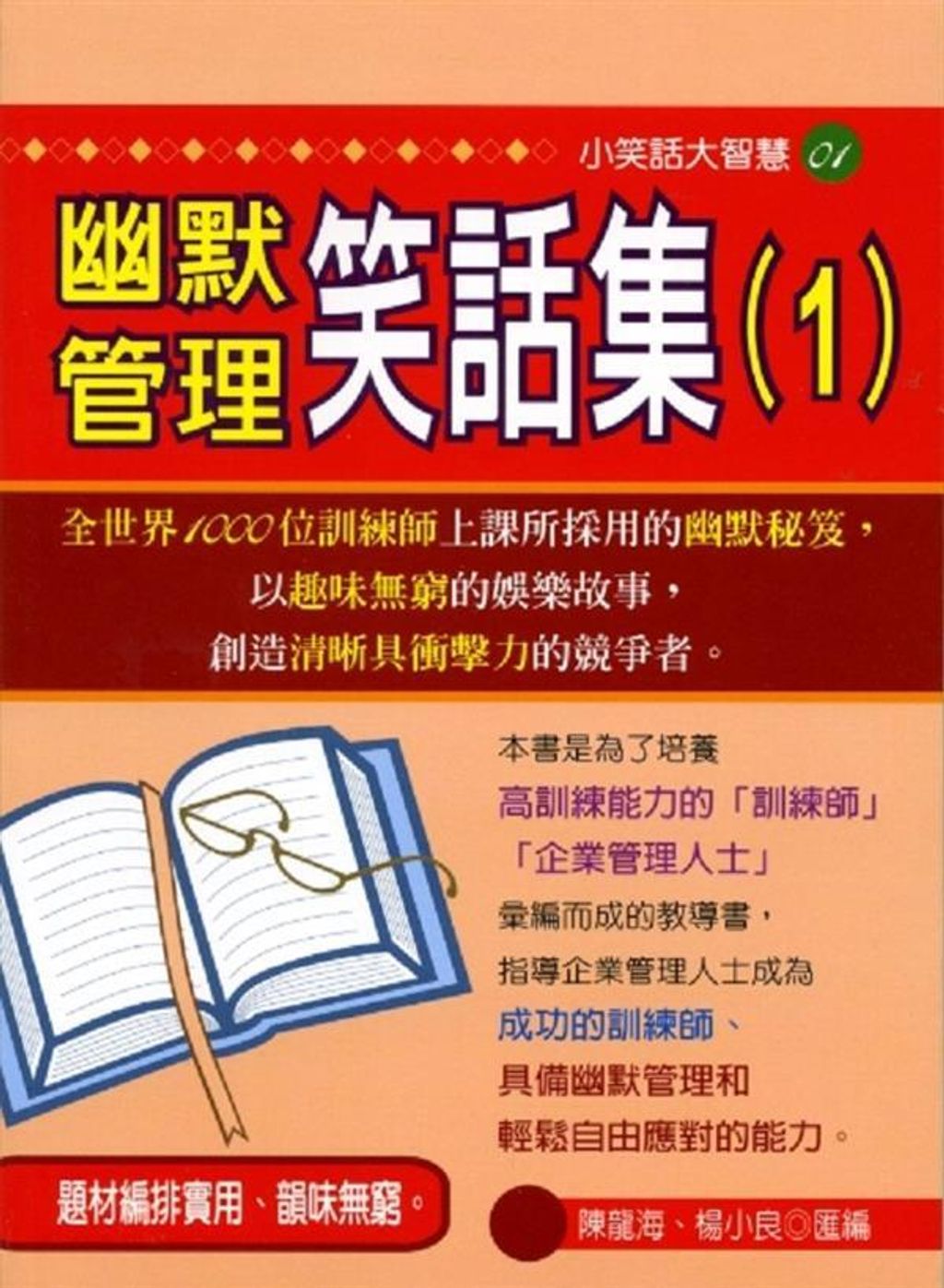 official_book_cover_10073
