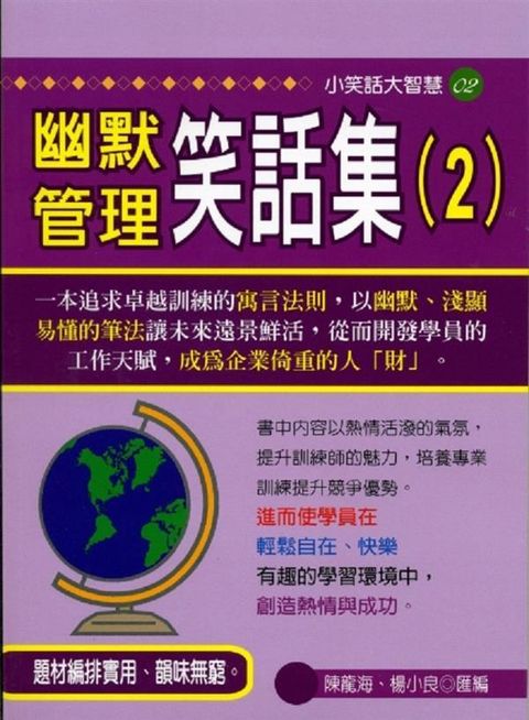 official_book_cover_10074