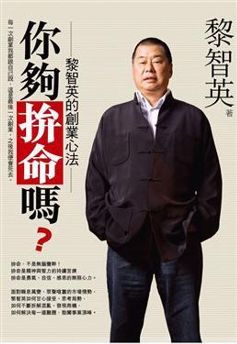 official_book_cover_10076