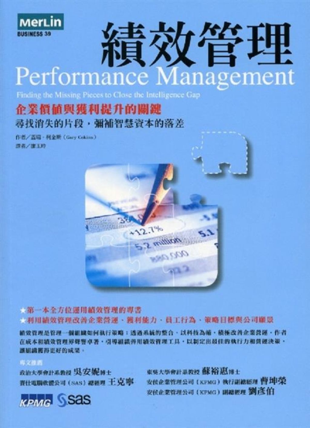 official_book_cover_10081