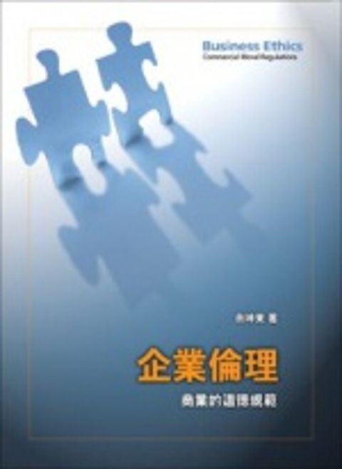official_book_cover_10082