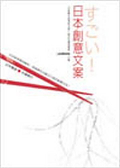 official_book_cover_10091