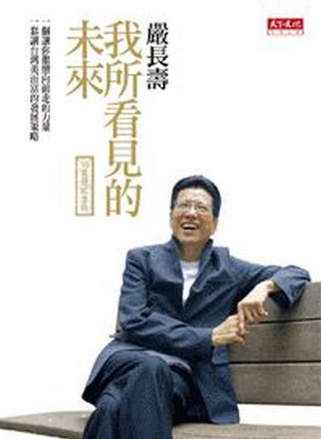 official_book_cover_10094