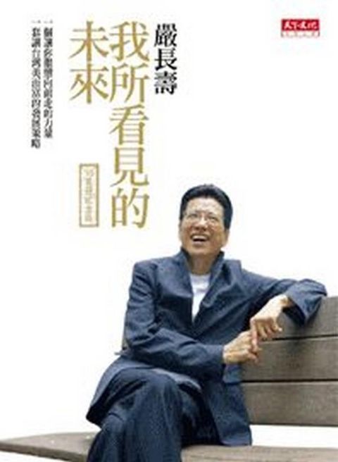 official_book_cover_10094