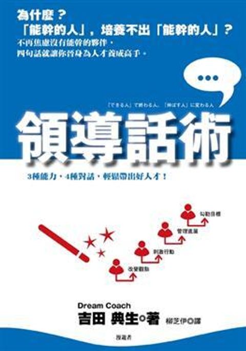 official_book_cover_10095