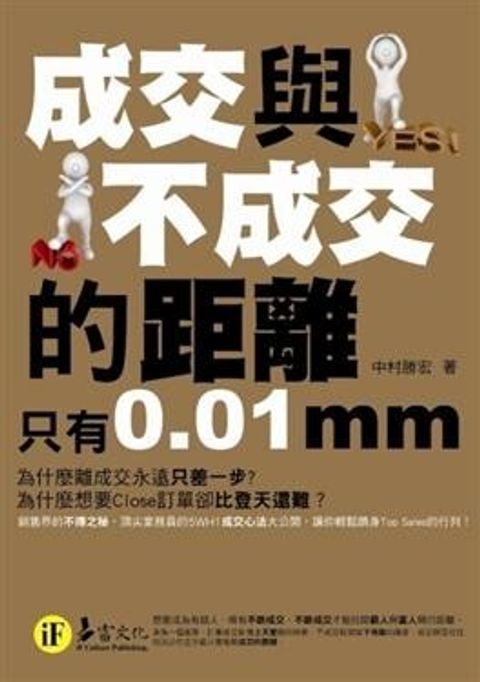 official_book_cover_10096