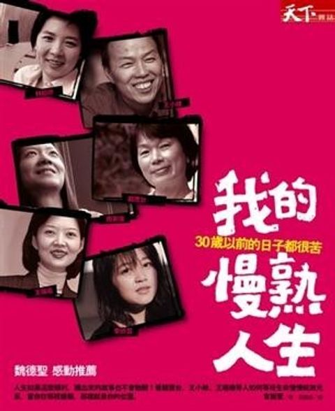 official_book_cover_10097