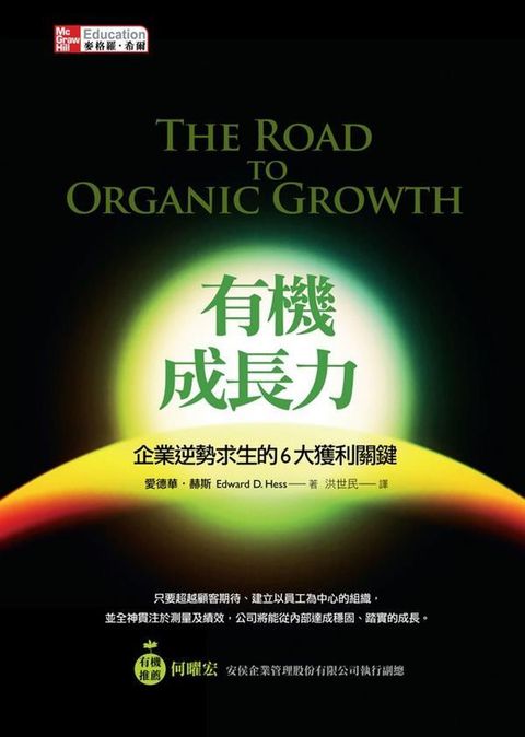 official_book_cover_10098