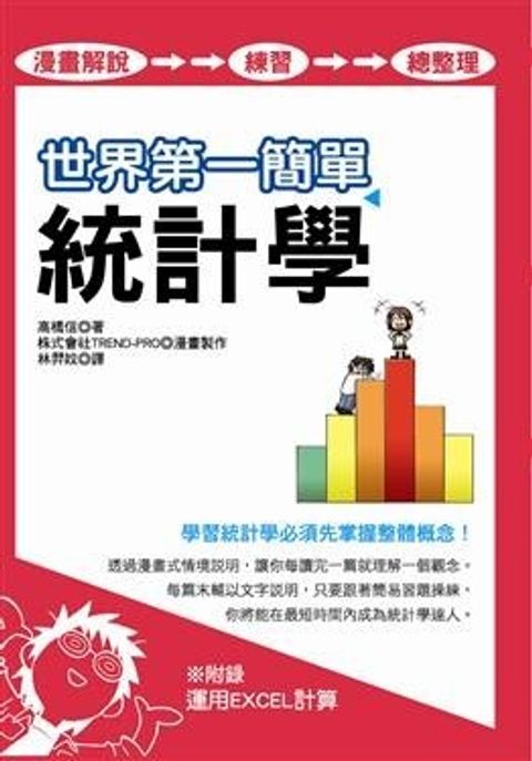 official_book_cover_10102